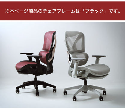 オフィスチェア 高機能チェア ブラックフレーム ヘッドレストなし オットマン付き エラストマーメッシュ ワークチェア デスクチェア メッシュ リクライニング ロッキング 椅子(代引不可)