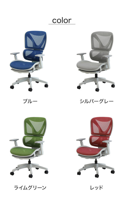 オフィスチェア 高機能チェア グレーフレーム ヘッドレストなし オットマン付き エラストマーメッシュ ワークチェア デスクチェア メッシュ リクライニング ロッキング 椅子(代引不可)