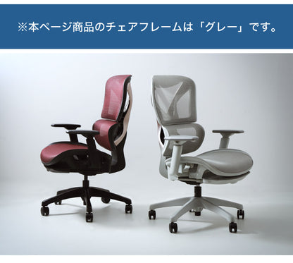 オフィスチェア 高機能チェア グレーフレーム ヘッドレストなし オットマン付き エラストマーメッシュ ワークチェア デスクチェア メッシュ リクライニング ロッキング 椅子(代引不可)