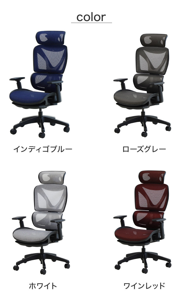 オフィスチェア 高機能チェア ブラックフレーム ヘッドレスト付き オットマン付き エラストマーメッシュ ワークチェア デスクチェア メッシュ リクライニング ロッキング 椅子(代引不可)