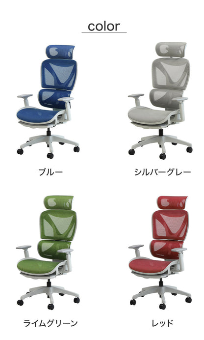 オフィスチェア 高機能チェア グレーフレーム ヘッドレスト付き オットマン付き エラストマーメッシュ ワークチェア デスクチェア メッシュ リクライニング ロッキング 椅子(代引不可)