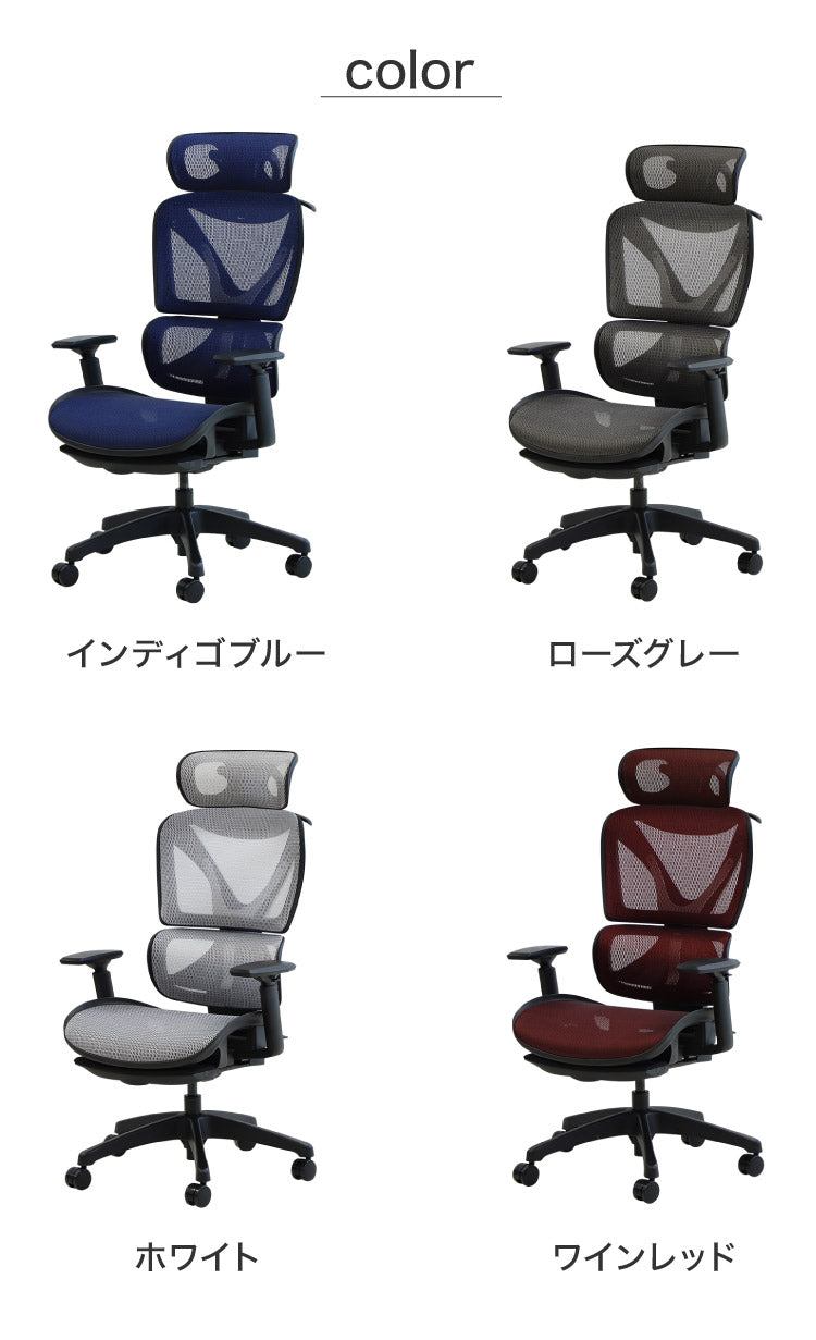 オフィスチェア 高機能チェア ブラックフレーム ヘッドレスト付き ハンガー付き オットマン付き エラストマーメッシュ ワークチェア デスクチェア メッシュ リクライニング ロッキング 椅子(代引不可)