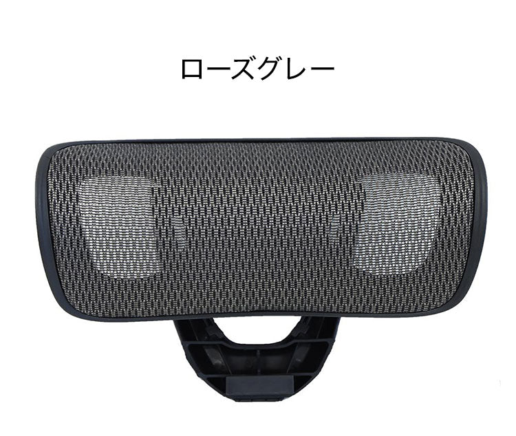 オプションヘッドレスト オフィス用品 オフィスチェア用ヘッドレスト ヘッドレスト オフィス家具 チェア用 後付け 可動式 オプション DX-HT-BK オフィスチェア 仕事 オフィスワーク デスクワーク(代引不可)