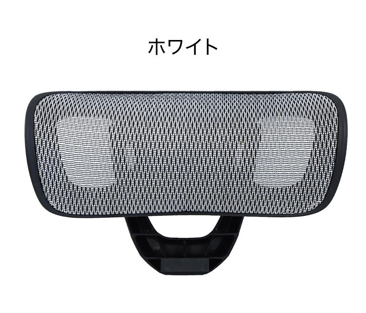 オプションヘッドレスト オフィス用品 オフィスチェア用ヘッドレスト ヘッドレスト オフィス家具 チェア用 後付け 可動式 オプション DX-HT-BK オフィスチェア 仕事 オフィスワーク デスクワーク(代引不可)