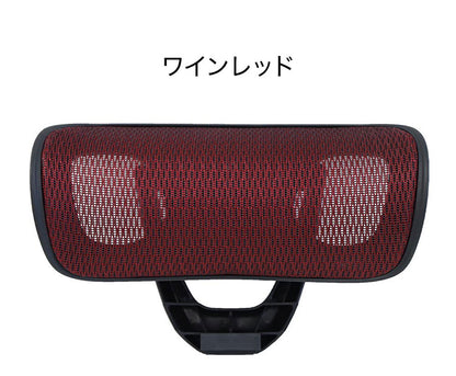 オプションヘッドレスト オフィス用品 オフィスチェア用ヘッドレスト ヘッドレスト オフィス家具 チェア用 後付け 可動式 オプション DX-HT-BK オフィスチェア 仕事 オフィスワーク デスクワーク(代引不可)