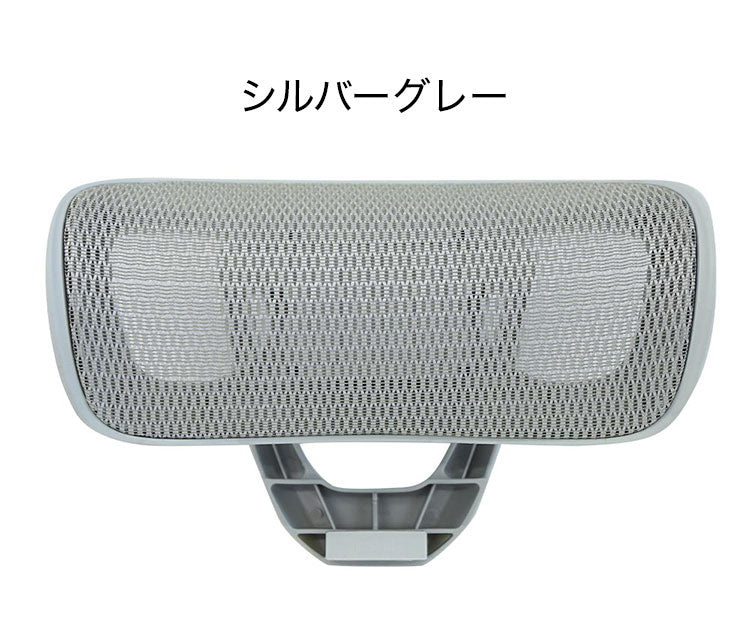 オプションヘッドレスト オフィス用品 オフィスチェア用ヘッドレスト ヘッドレスト オフィス家具 チェア用 後付け 可動式 オプション DX-HT-GY オフィスチェア 仕事 オフィスワーク デスクワーク(代引不可)
