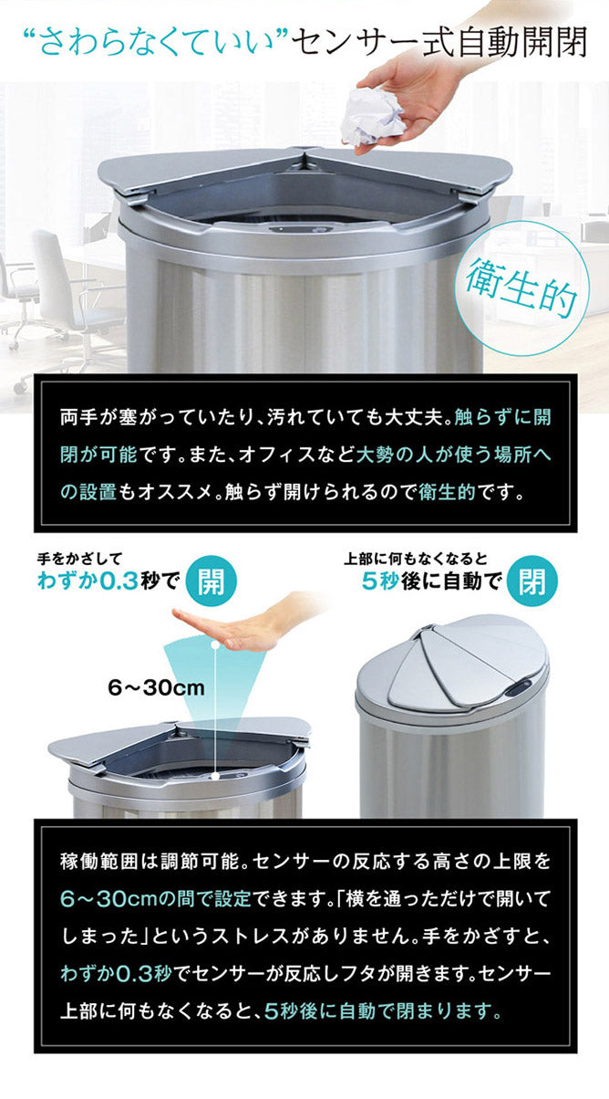 センサー式 ダストボックス 47L ゴミ箱 自動開閉 横開き 人感センサー スライド開閉 電池式 縦型 キッチン リビング シンプル ダストボックス 自動開閉ゴミ箱(代引不可)