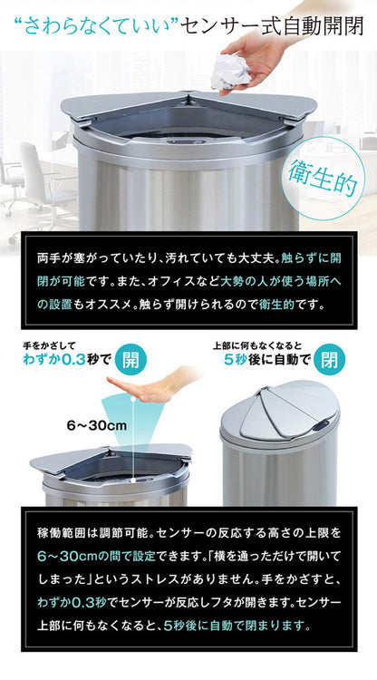 センサー式 ダストボックス 47L ゴミ箱 自動開閉 横開き 人感センサー スライド開閉 電池式 縦型 キッチン リビング シンプル ダストボックス 自動開閉ゴミ箱(代引不可)
