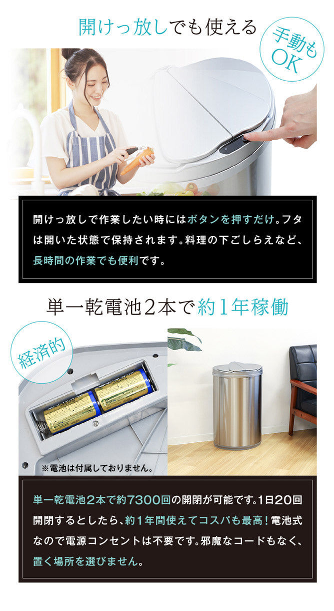 センサー式 ダストボックス 47L ゴミ箱 自動開閉 横開き 人感センサー スライド開閉 電池式 縦型 キッチン リビング シンプル ダストボックス 自動開閉ゴミ箱(代引不可)
