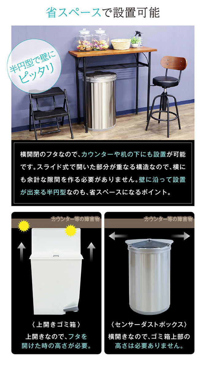 センサー式 ダストボックス 47L ゴミ箱 自動開閉 横開き 人感センサー スライド開閉 電池式 縦型 キッチン リビング シンプル ダストボックス 自動開閉ゴミ箱(代引不可)
