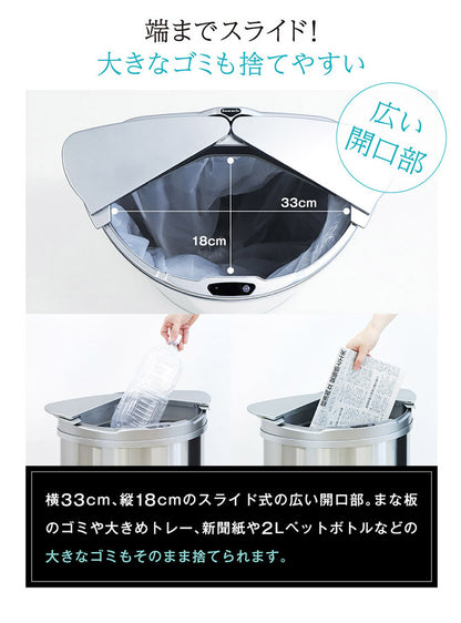 センサー式 ダストボックス 47L ゴミ箱 自動開閉 横開き 人感センサー スライド開閉 電池式 縦型 キッチン リビング シンプル ダストボックス 自動開閉ゴミ箱(代引不可)