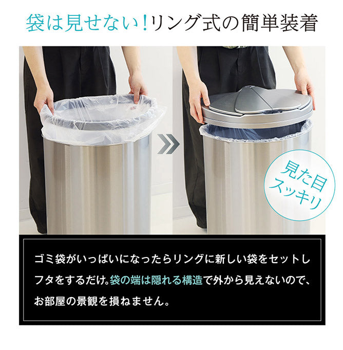 センサー式 ダストボックス 47L ゴミ箱 自動開閉 横開き 人感センサー スライド開閉 電池式 縦型 キッチン リビング シンプル ダストボックス 自動開閉ゴミ箱(代引不可)