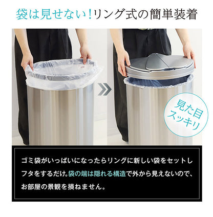センサー式 ダストボックス 47L ゴミ箱 自動開閉 横開き 人感センサー スライド開閉 電池式 縦型 キッチン リビング シンプル ダストボックス 自動開閉ゴミ箱(代引不可)