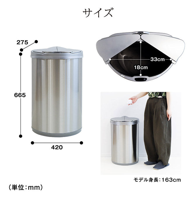 センサー式 ダストボックス 47L ゴミ箱 自動開閉 横開き 人感センサー スライド開閉 電池式 縦型 キッチン リビング シンプル ダストボックス 自動開閉ゴミ箱(代引不可)