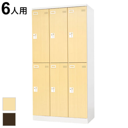 【5%OFF】ロッカー 6人用 シリンダー錠 木目調 スチール 更衣ロッカー 3列2段 更衣室 おしゃれ オフィス 収納 事務所 学校 店舗 木目扉 EA-6-SC ロッカー 6人用 縦型(代引不可)