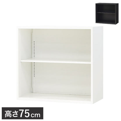 オープン書庫 2段 キャビネット 高さ75cm オフィス収納 システム収納庫 本棚 書棚 スチール A4 ホワイト ブラック 棚(代引不可)