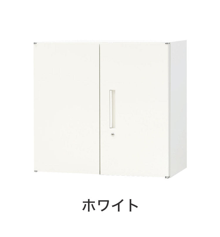 両開き書庫 2段 キャビネット 高さ75cm 鍵付き シリンダー錠 オフィス収納 システム収納庫 本棚 書棚 スチール A4 ホワイト ブラック 棚(代引不可)