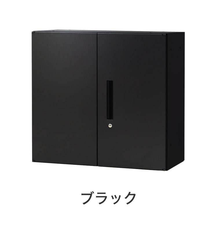 両開き書庫 2段 キャビネット 高さ75cm 鍵付き シリンダー錠 オフィス収納 システム収納庫 本棚 書棚 スチール A4 ホワイト ブラック 棚(代引不可)