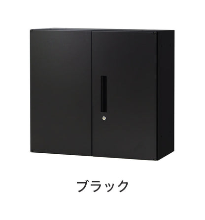 両開き書庫 2段 キャビネット 高さ75cm 鍵付き シリンダー錠 オフィス収納 システム収納庫 本棚 書棚 スチール A4 ホワイト ブラック 棚(代引不可)