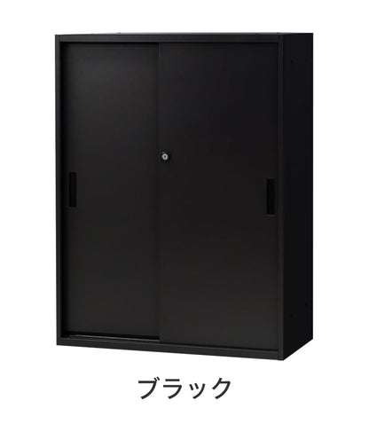 引き戸書庫 3段 キャビネット 高さ105cm 鍵付き シリンダー錠 引戸書庫 オフィス収納 システム収納庫 本棚 書棚 スチール A4 ホワイト ブラック 棚(代引不可)
