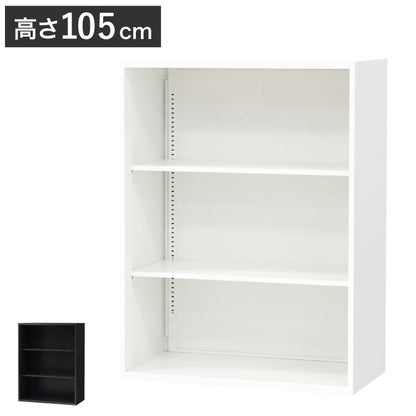 オープン書庫 3段 キャビネット 高さ105cm オフィス収納 システム収納庫 本棚 書棚 スチール A4 ホワイト ブラック 棚(代引不可)