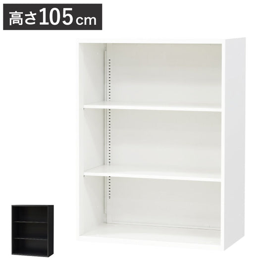 オープン書庫 3段 キャビネット 高さ105cm オフィス収納 システム収納庫 本棚 書棚 スチール A4 ホワイト ブラック 棚(代引不可)