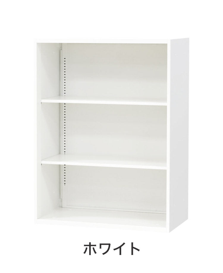 オープン書庫 3段 キャビネット 高さ105cm オフィス収納 システム収納庫 本棚 書棚 スチール A4 ホワイト ブラック 棚(代引不可)