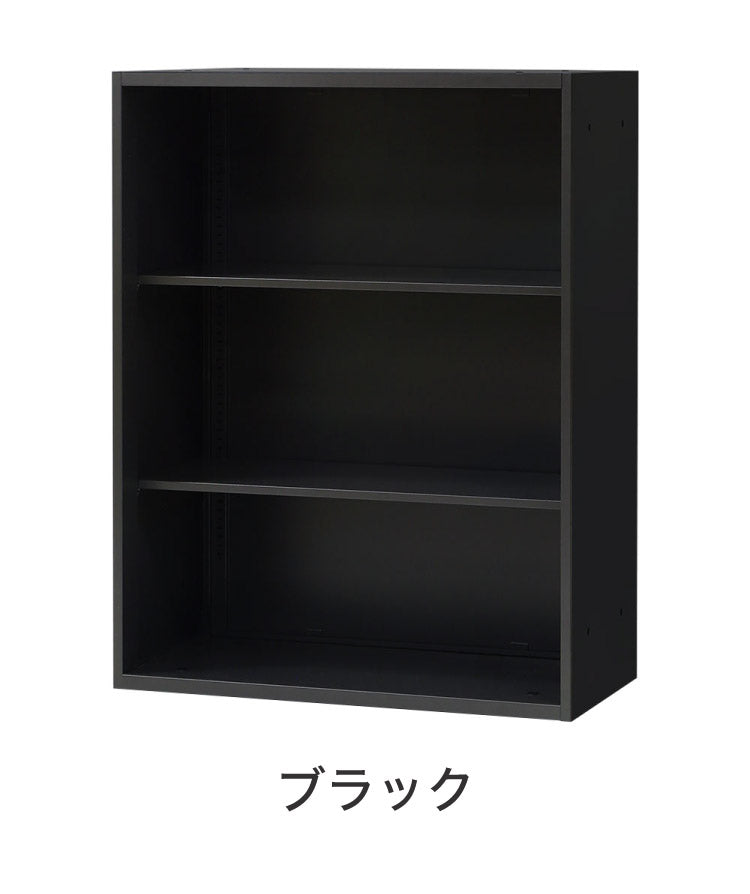 オープン書庫 3段 キャビネット 高さ105cm オフィス収納 システム収納庫 本棚 書棚 スチール A4 ホワイト ブラック 棚(代引不可)