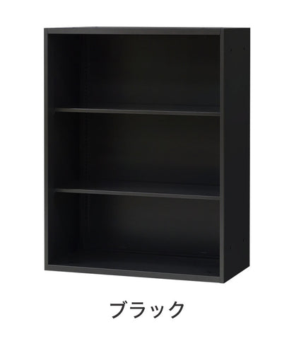 オープン書庫 3段 キャビネット 高さ105cm オフィス収納 システム収納庫 本棚 書棚 スチール A4 ホワイト ブラック 棚(代引不可)