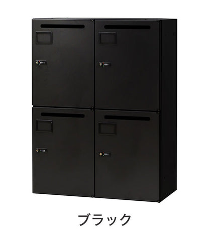 ロッカー 4人用 ダイヤル錠式 高さ105cm 完成品 パーソナルロッカー 鍵付き メールロッカー 2×2段 キャビネット オフィス収納 A4 メールボックス ホワイト ブラック オフィス家具(代引不可)