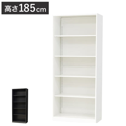 オープン書庫 5段 キャビネット 高さ185cm オフィス収納 システム収納庫 本棚 書棚 スチール A4 ホワイト ブラック 棚(代引不可)