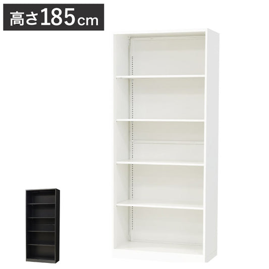 オープン書庫 5段 キャビネット 高さ185cm オフィス収納 システム収納庫 本棚 書棚 スチール A4 ホワイト ブラック 棚(代引不可)