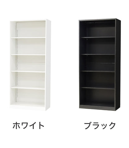 オープン書庫 5段 キャビネット 高さ185cm オフィス収納 システム収納庫 本棚 書棚 スチール A4 ホワイト ブラック 棚(代引不可)