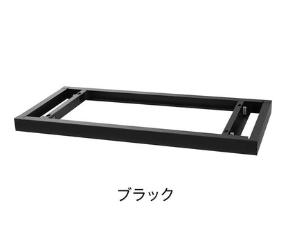 ベース アジャスター オプション スチール書庫 キャビネット オフィス収納 システム収納庫 本棚 書棚 A4 ホワイト ブラック 棚 連結 EA-8040-B 収納 オフィス 書類(代引不可)