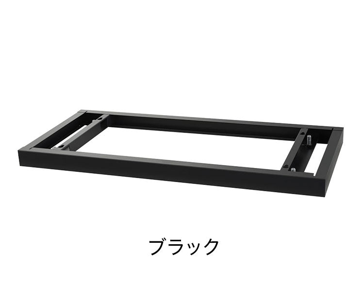 ベース アジャスター オプション スチール書庫 キャビネット オフィス収納 システム収納庫 本棚 書棚 A4 ホワイト ブラック 棚 連結 EA-8040-B 収納 オフィス 書類(代引不可)