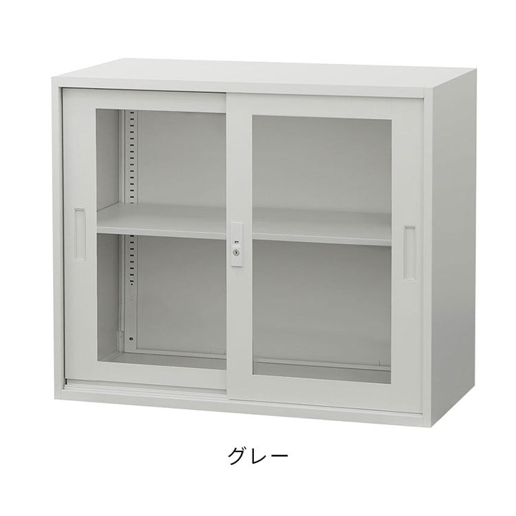 引戸書庫 2段 スチール書庫 引違い書庫 キャビネット オフィス収納 システム収納庫 本棚 アクリル A4 ホワイト ブラック 棚 連結 EA-8840-2HA 収納 オフィス 書類(代引不可)
