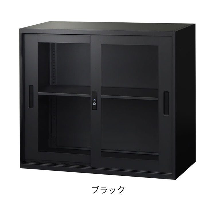 引戸書庫 2段 スチール書庫 引違い書庫 キャビネット オフィス収納 システム収納庫 本棚 アクリル A4 ホワイト ブラック 棚 連結 EA-8840-2HA 収納 オフィス 書類(代引不可)