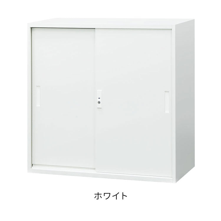 引戸書庫 3段 スチール書庫 引違い書庫 キャビネット オフィス収納 システム収納庫 本棚 スチール ホワイト ブラック 棚 連結 鍵付 EA-8840-3H 収納 オフィス 書類(代引不可)