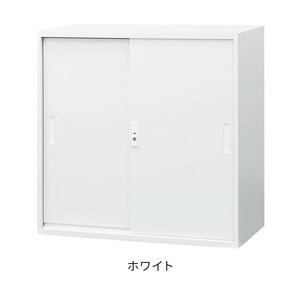 引戸書庫 3段 スチール書庫 引違い書庫 キャビネット オフィス収納 システム収納庫 本棚 スチール ホワイト ブラック 棚 連結 鍵付 EA-8840-3H 収納 オフィス 書類(代引不可)