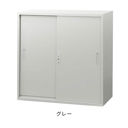 引戸書庫 3段 スチール書庫 引違い書庫 キャビネット オフィス収納 システム収納庫 本棚 スチール ホワイト ブラック 棚 連結 鍵付 EA-8840-3H 収納 オフィス 書類(代引不可)