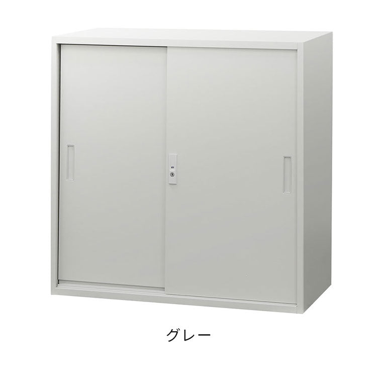 引戸書庫 3段 スチール書庫 引違い書庫 キャビネット オフィス収納 システム収納庫 本棚 スチール ホワイト ブラック 棚 連結 鍵付 EA-8840-3H 収納 オフィス 書類(代引不可)