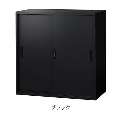 引戸書庫 3段 スチール書庫 引違い書庫 キャビネット オフィス収納 システム収納庫 本棚 スチール ホワイト ブラック 棚 連結 鍵付 EA-8840-3H 収納 オフィス 書類(代引不可)