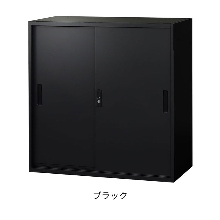 引戸書庫 3段 スチール書庫 引違い書庫 キャビネット オフィス収納 システム収納庫 本棚 スチール ホワイト ブラック 棚 連結 鍵付 EA-8840-3H 収納 オフィス 書類(代引不可)