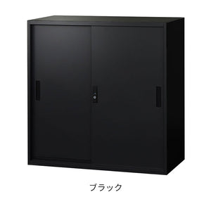 引戸書庫 3段 スチール書庫 引違い書庫 キャビネット オフィス収納 システム収納庫 本棚 スチール ホワイト ブラック 棚 連結 鍵付 EA-8840-3H 収納 オフィス 書類(代引不可)