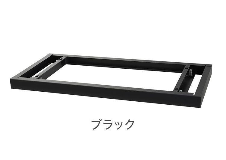 ベース アジャスター オプション スチール書庫 キャビネット オフィス収納 システム収納庫 本棚 書棚 A4 ホワイト ブラック 棚 連結 EA-8840-B オフィス ラック ベース ベース単品(代引不可)