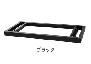 ベース アジャスター オプション スチール書庫 キャビネット オフィス収納 システム収納庫 本棚 書棚 A4 ホワイト ブラック 棚 連結 EA-8840-B オフィス ラック ベース ベース単品(代引不可)