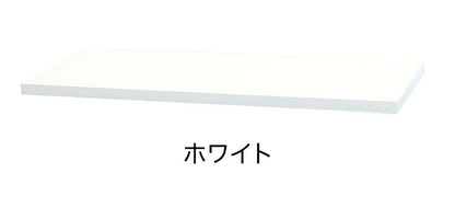 木製天板 オプション スチール書庫 キャビネット オフィス収納 システム収納庫 本棚 書棚 A4 ホワイト ブラック 棚 連結 EA-8840-T オフィス ラック 天板 天板単品(代引不可)