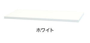 木製天板 オプション スチール書庫 キャビネット オフィス収納 システム収納庫 本棚 書棚 A4 ホワイト ブラック 棚 連結 EA-8840-T オフィス ラック 天板 天板単品(代引不可)