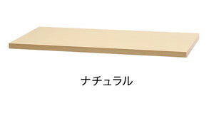 木製天板 オプション スチール書庫 キャビネット オフィス収納 システム収納庫 本棚 書棚 A4 ホワイト ブラック 棚 連結 EA-8840-T オフィス ラック 天板 天板単品(代引不可)