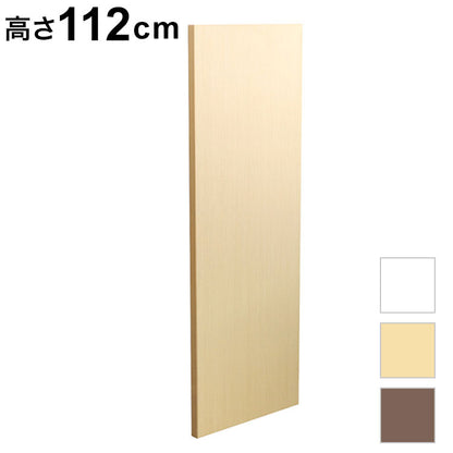 木製側板 オプション スチール書庫 キャビネット オフィス収納 システム収納庫 本棚 書棚 A4 ホワイト ブラック 棚 連結 EA-M11240 オフィス ラック 側板 側板単品(代引不可)